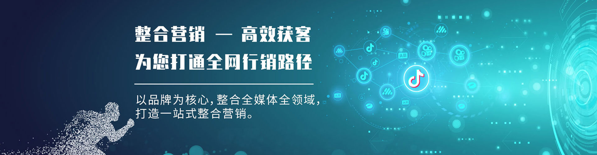 绿春百度推广排名